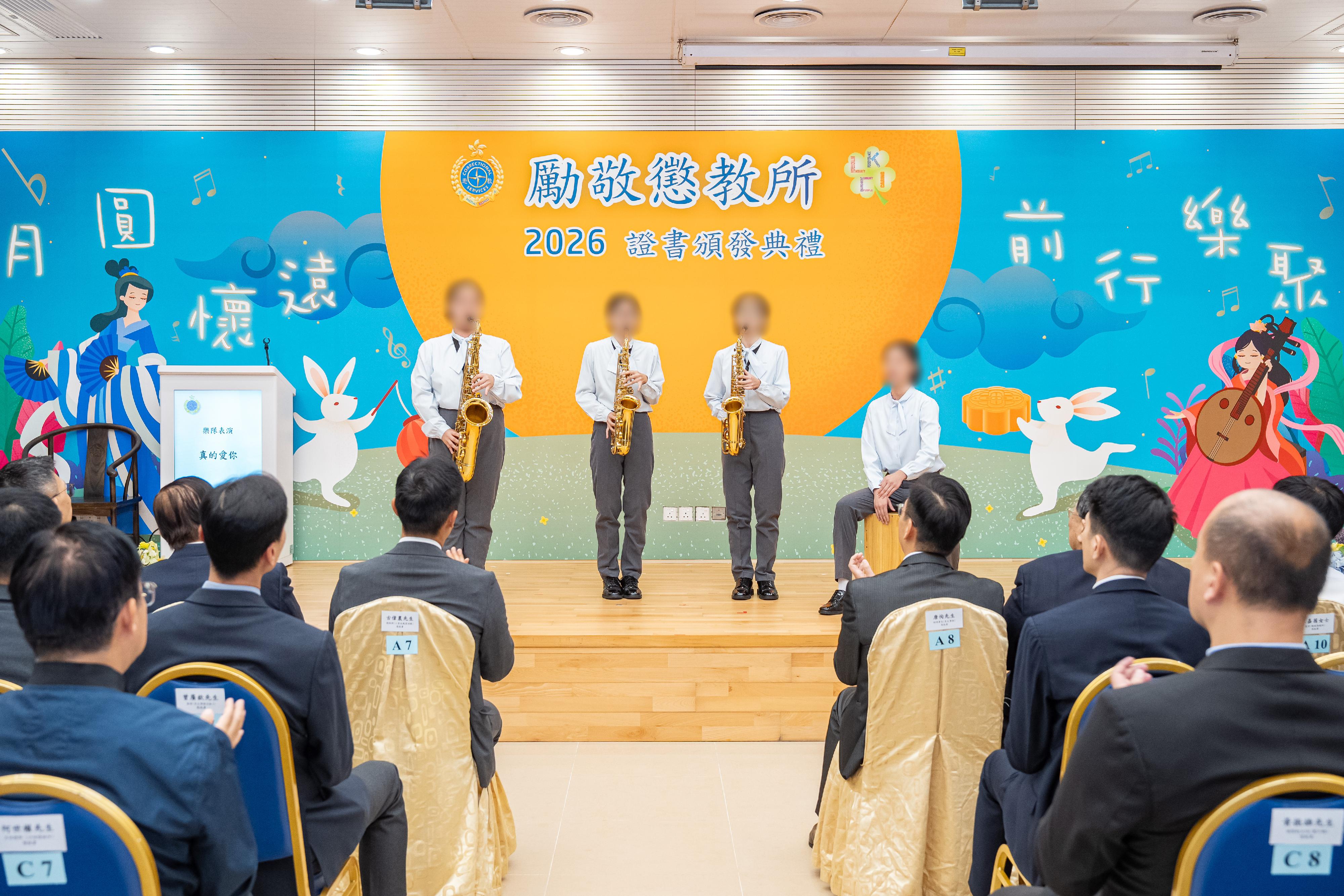 惩教署辖下励敬惩教所今日（九月二十三日）举行证书颁发典礼，颁发证书予青少年在囚人士，以肯定她们在学业及职业训练考试上的努力及取得的成果。图示青少年在囚人士步操乐队在典礼上演奏乐曲。