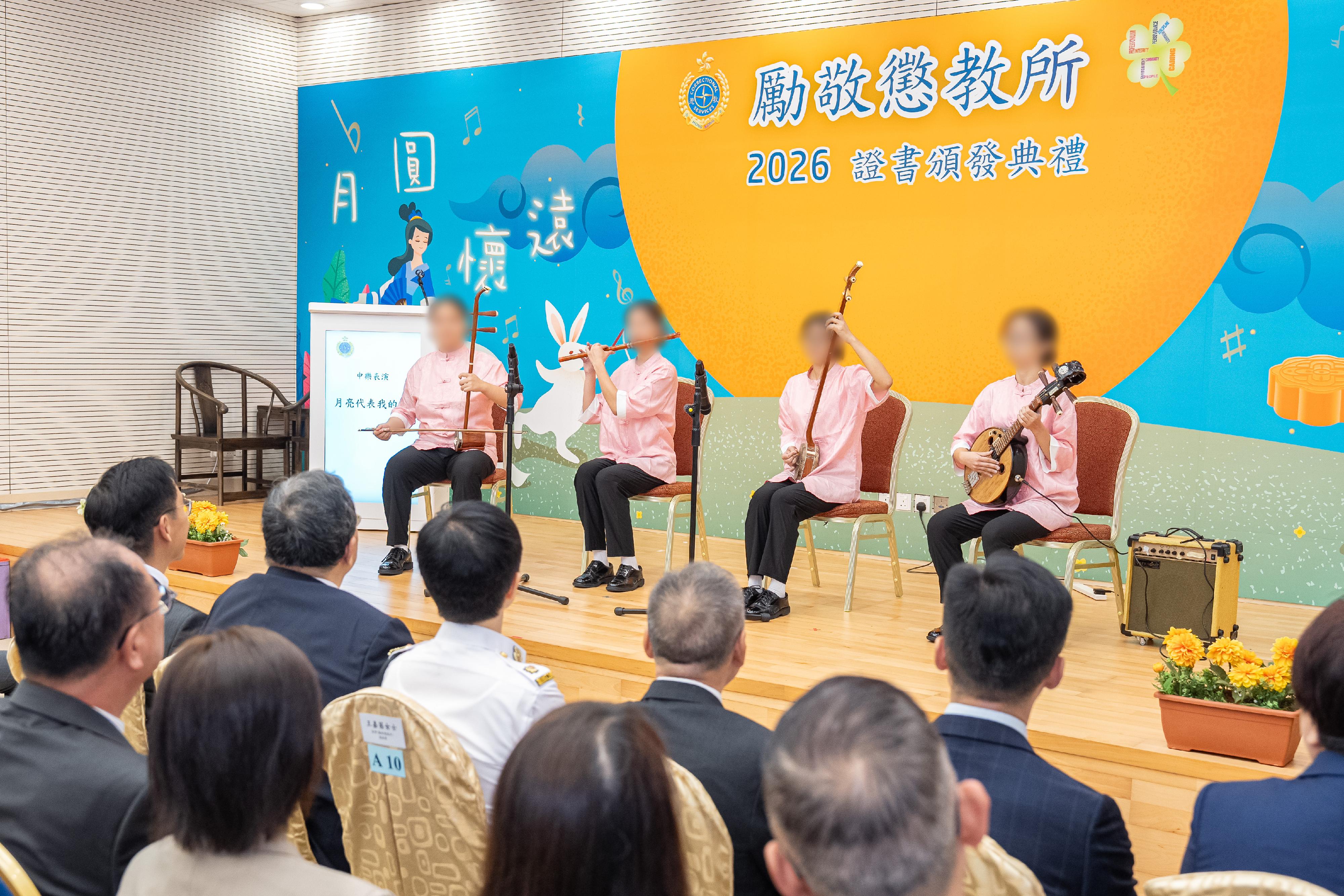 惩教署辖下励敬惩教所今日（九月二十三日）举行证书颁发典礼，颁发证书予青少年在囚人士，以肯定她们在学业及职业训练考试上的努力及取得的成果。图示青少年在囚人士演奏中乐。