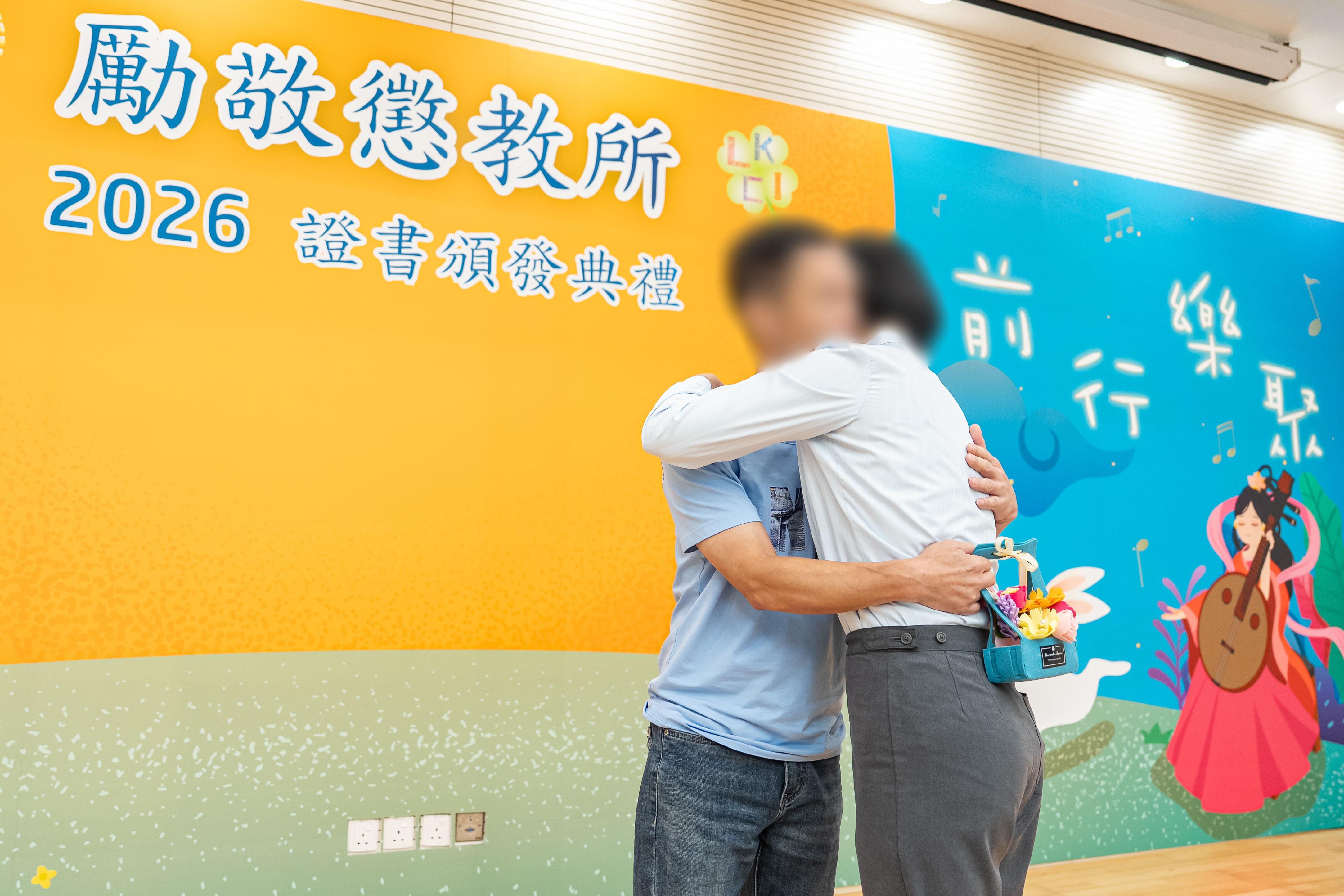 惩教署辖下励敬惩教所今日（九月二十三日）举行证书颁发典礼，颁发证书予青少年在囚人士，以肯定她们在学业及职业训练考试上的努力及取得的成果。图示一名青少年在囚人士感谢父亲的勉励和支持。