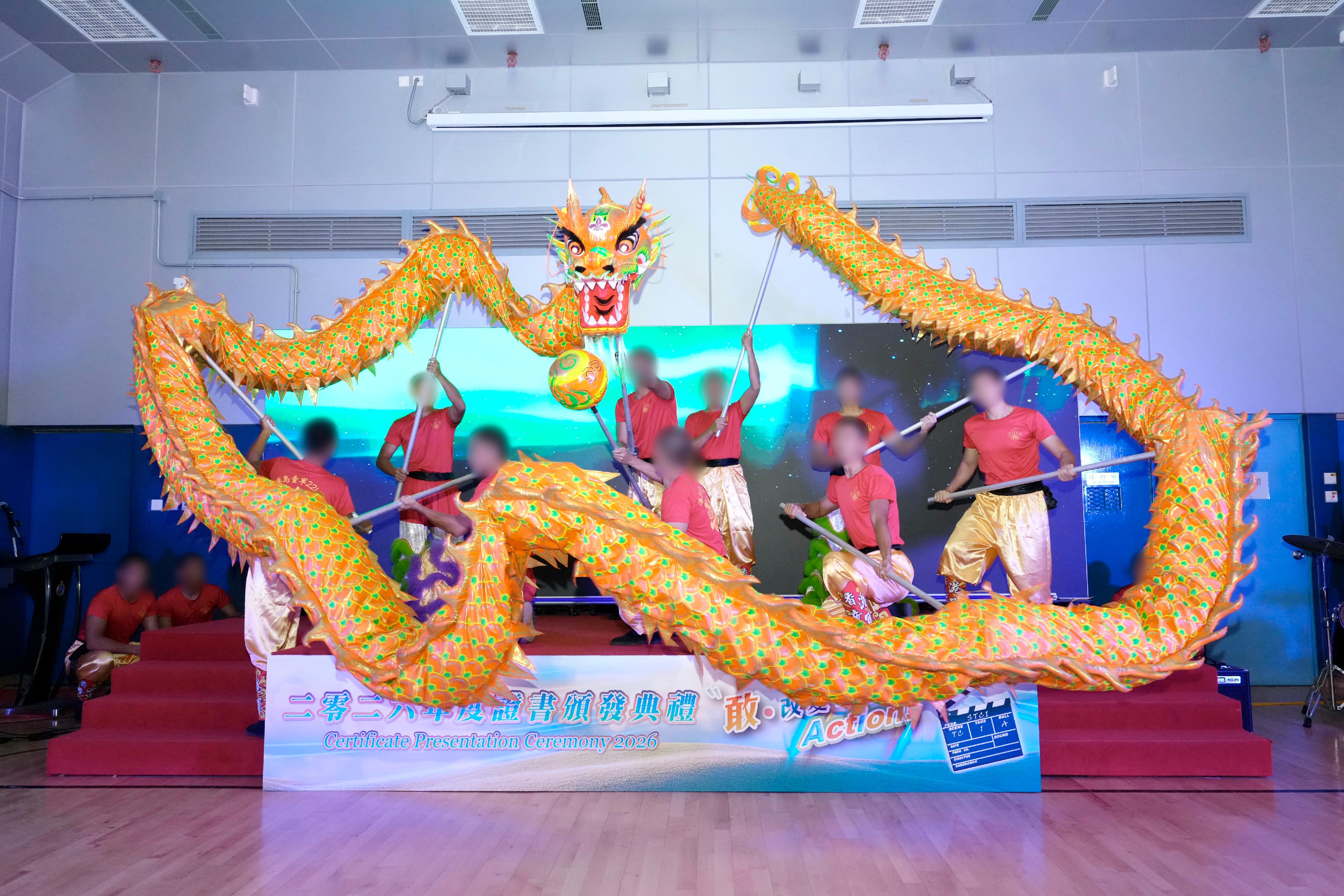 Young persons in custody at Sha Tsui Correctional Institution of the Correctional Services Department were presented with certificates at a ceremony today (October 28) in recognition of their efforts and achievements in studies and vocational examinations. Photo shows a Chinese dragon dance staged by young persons in custody. 