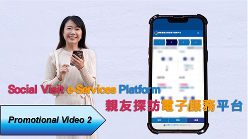 Promotional video (2)