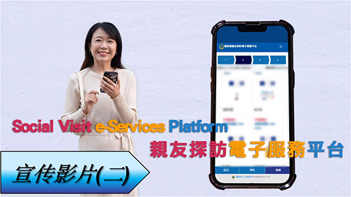 宣传影片(二)