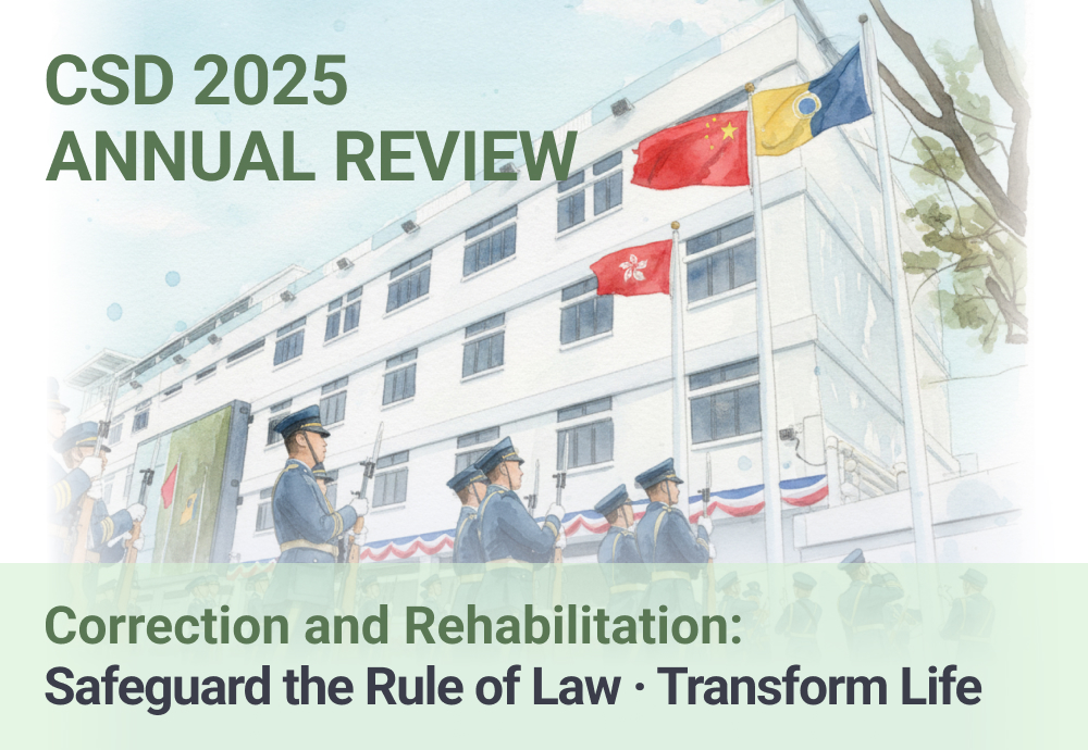 Hong Kong Correctional Services - Annual Review 2025