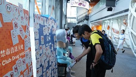 Anti-Drug Information Exhibition Board