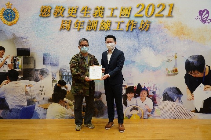 Mr. NG Chiu-kok, the then Assistant Commissioner (Rehabilitation) and the recipient of Gold Award, Mr PAN Chia-duk, Francis