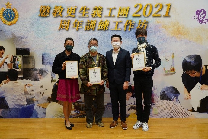 Mr. NG Chiu-kok, the then Assistant Commissioner (Rehabilitation) and the recipients of all awards.