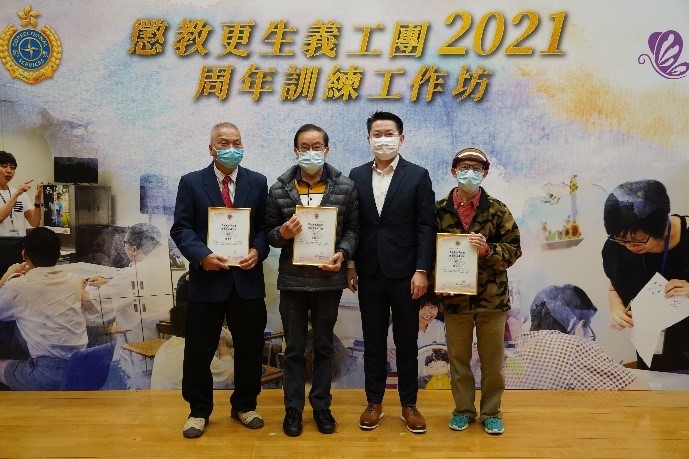 Mr. NG Chiu-kok, the then Assistant Commissioner (Rehabilitation) and the recipients of all awards.