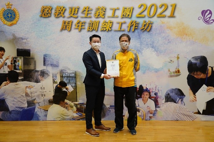 Mr. NG Chiu-kok, the then Assistant Commissioner (Rehabilitation) and the recipients of all awards.
