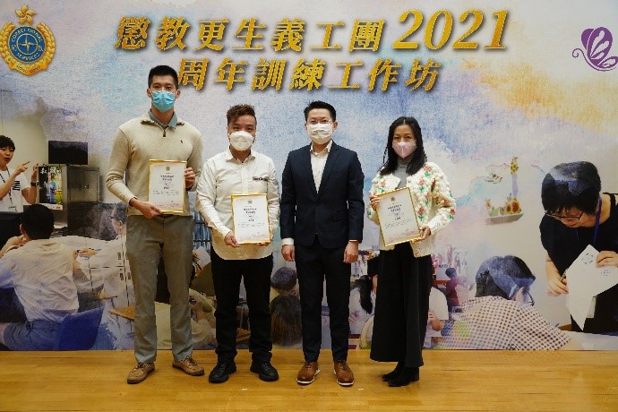 Mr. NG Chiu-kok, the then Assistant Commissioner (Rehabilitation) and the recipients of all awards.