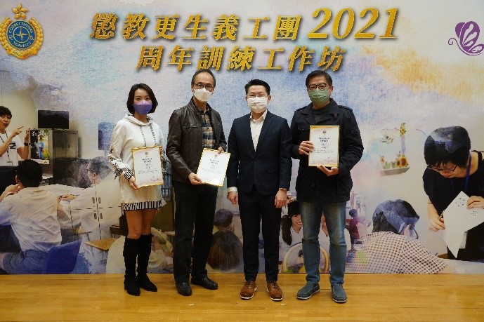 Mr. NG Chiu-kok, the then Assistant Commissioner (Rehabilitation) and the recipients of all awards.