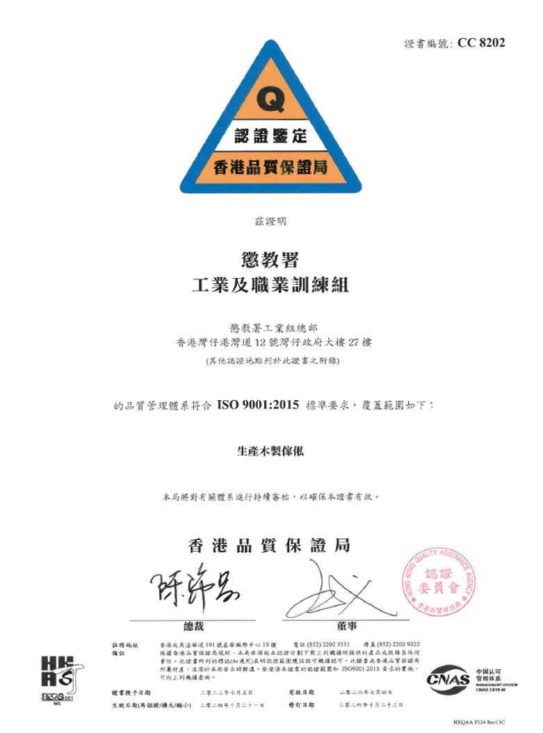 Certificate 3