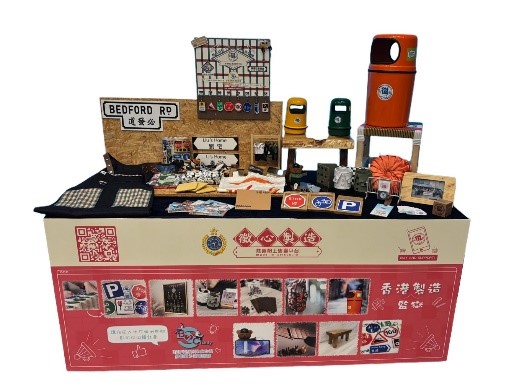 The "Made in Prison" Online Sales Platform offers a unique opportunity for the public to purchase handcrafted goods created by persons in custody, fostering support for rehabilitation efforts. Through this initiative, persons in custody can contribute to society, while the related charitable funds would benefits those in need within the community.