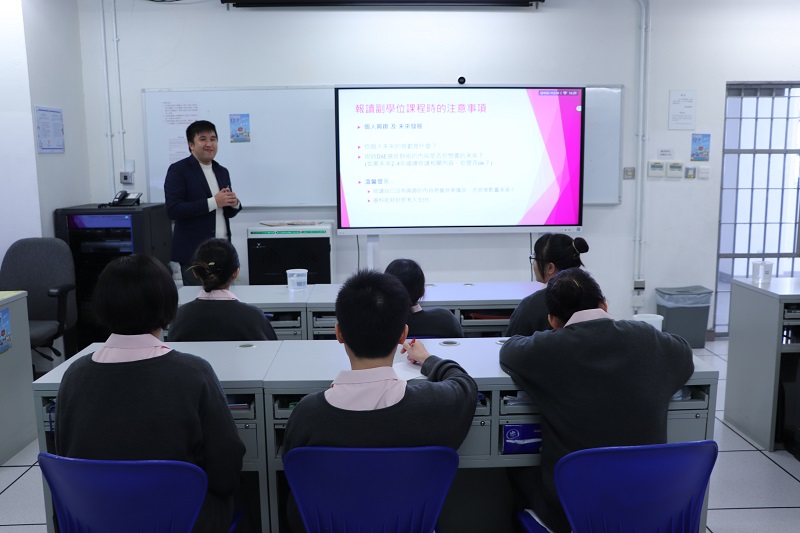 Further Studies Guidance Seminar