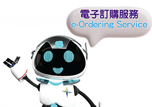 e-Ordering
