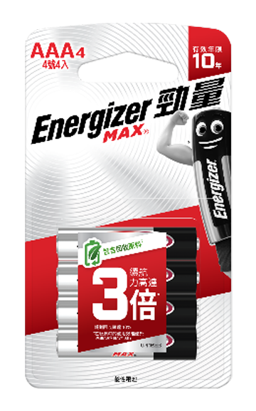 電池