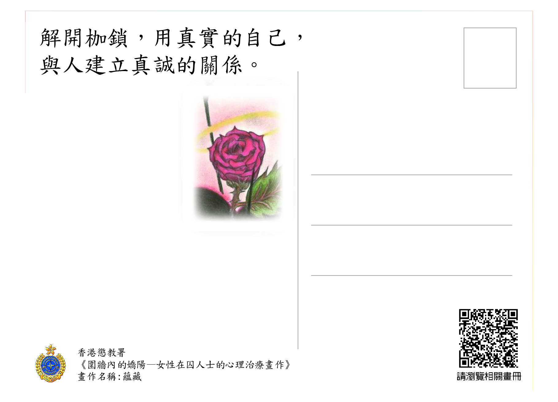 名信片2