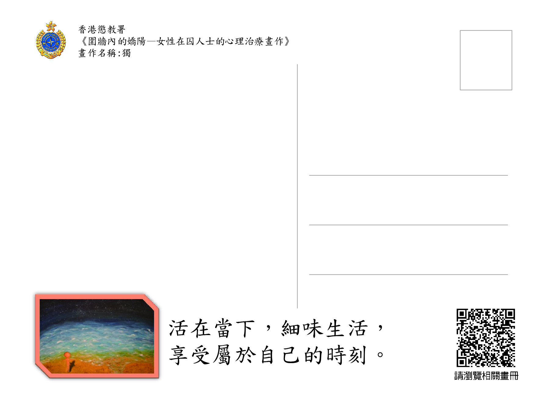 名信片10