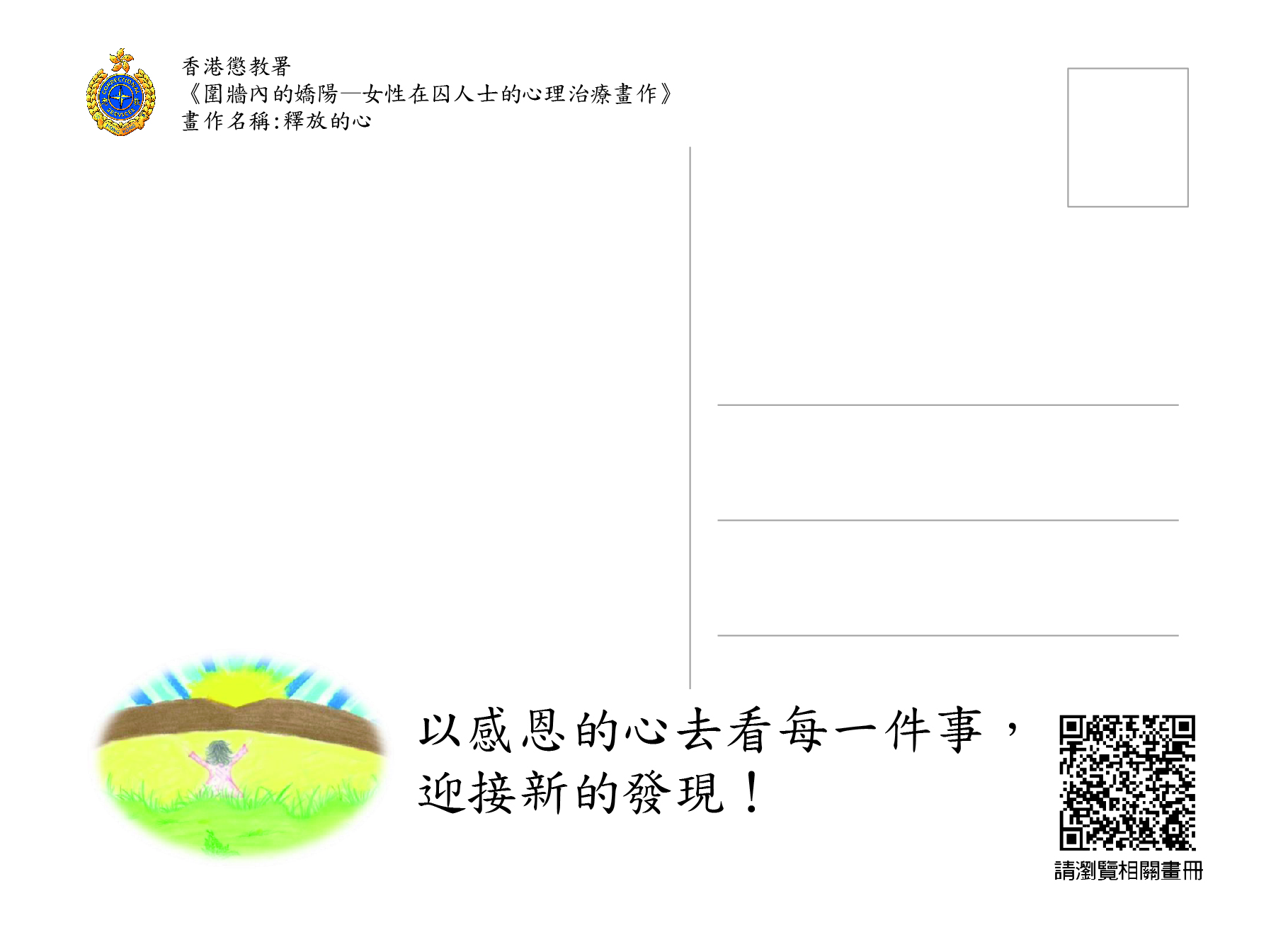 名信片12