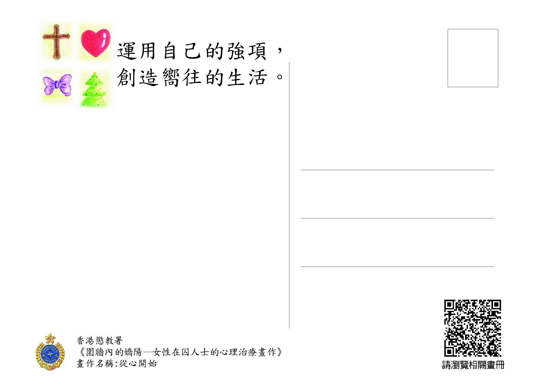 名信片14