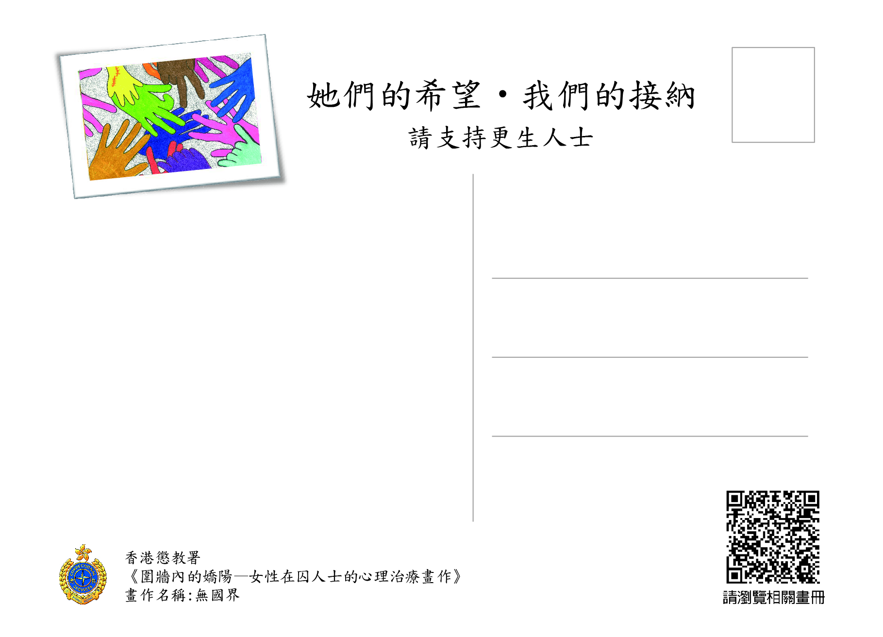 名信片16