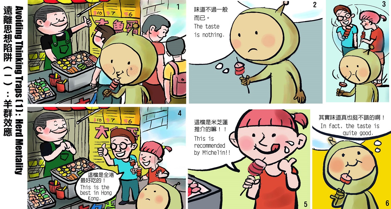 Staff Psychological Services