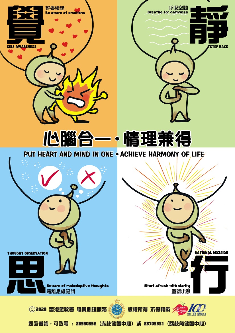 Staff Psychological Services